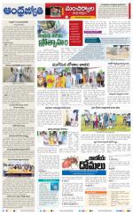 Kumuram Bheem District