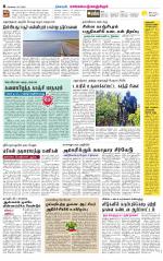 Kanchipuram-Chennai Supplement