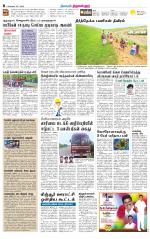 Tiruvellore-Chennai Supplement