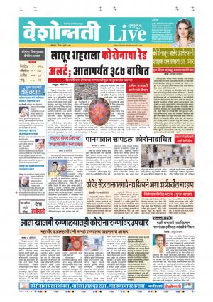 20th Jul Latur Live