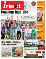 Jamshedpur Hindi ePaper, Jamshedpur Hindi Newspaper - InextLive