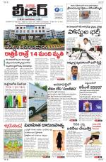 Leader Telugu Daily