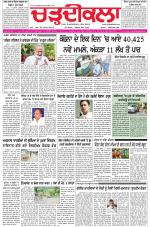 Charhdikala (Delhi Edition)