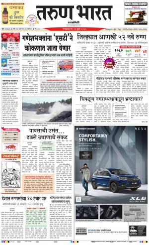 TARUN BHARAT RATNAGIRI