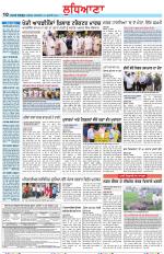 Punjabi Tribune (Ludhiana)