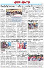 Punjabi Tribune (Majha/Doaba)