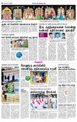 Virudhunagar-Madurai Supplement