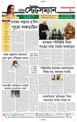 Dainik-Statesman