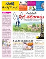 East Godavari District