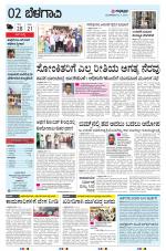 BELAGAVI RURAL