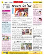 Medak Constituencies