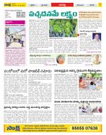 Guntur Constituencies