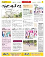 Adilabad Constituencies