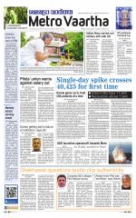 Metrovaartha - Indore