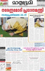 21 May2014