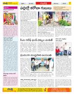 Hanamakonda Constituencies