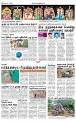 Theni-Madurai Supplement