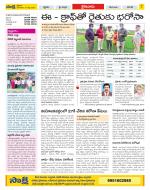 Krishna Constituencies