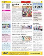 Visakhapatnam Constituencies