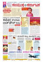 Namma Kalaburagi ಕಲಬುರಗಿ