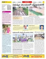 Nizamabad Constituencies