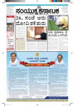 May,21,2014,Bangalore