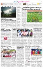 Nagai-Trichy Supplement