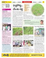 Srikakulam Constituencies