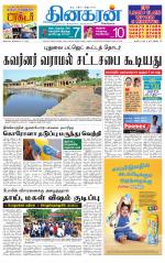 Tirunelveli Main