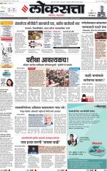 Chhatrapati Sambhajinagar