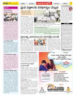 Chittoor Constituencies