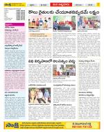 SPSR Nellore Constituencies