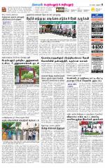 Perambalur-Trichy Supplement