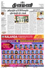 Dinamani - Cuddalore