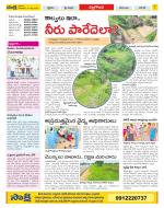 Nalgonda Constituencies