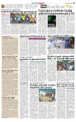 Managaram-Salem Supplement