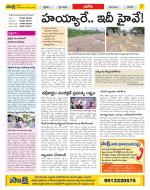 Kurnool Constituencies