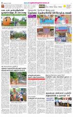 Nellai District-Tirunelveli Supplement
