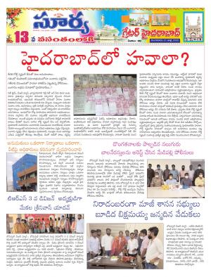 Tuesday 21 July, 2020