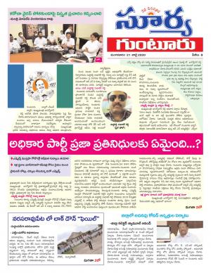 Tuesday 21 July, 2020