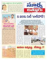 Chittoor