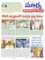 Nellore