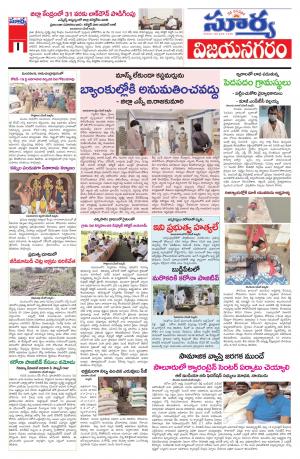 Tuesday 21 July, 2020