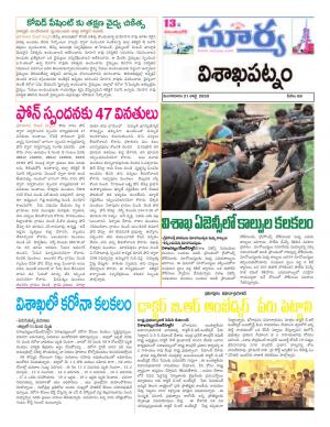 Tuesday 21 July, 2020