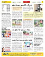 YSR Kadapa Constituencies