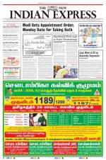 The New Indian Express-Tiruchy