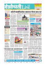 Parbhani Live
