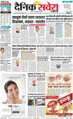 Panipat - Karnal - Old