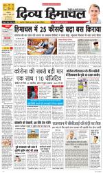 Divya Himachal Dharamsala