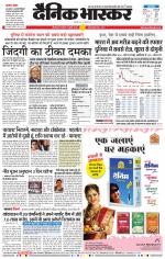 छत्रपति संभाजीनगर 